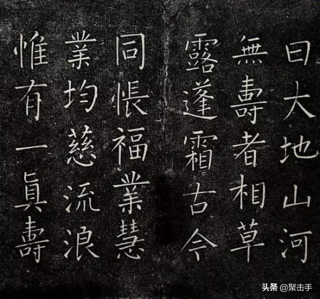 《延寿寺碑》——王铎唯一传世的柳体楷书