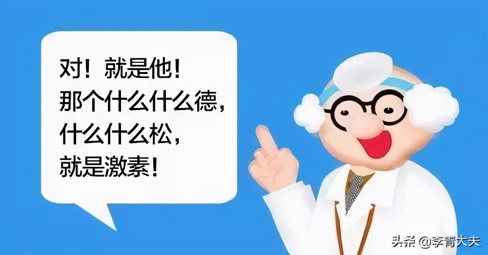 420高尿酸日：痛風(fēng)發(fā)作時(shí)如何選擇止痛藥