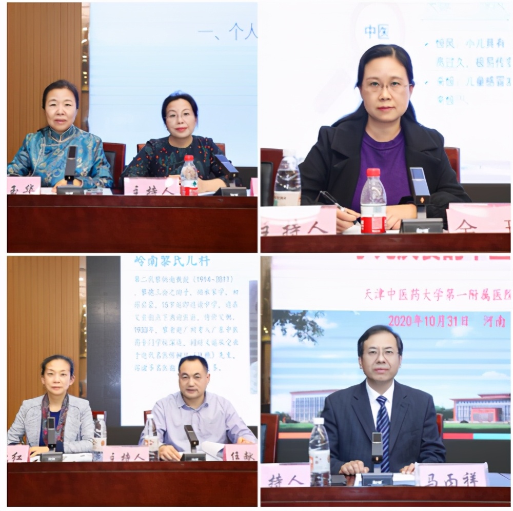 中国民族医药学会儿科分会第六次学术大会成功举办