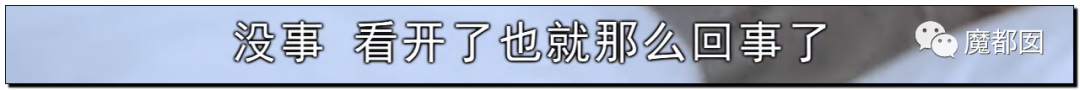 热爆！癌症妻拼死为丈夫留后，去世后丈夫娶新妇+不管孩子？