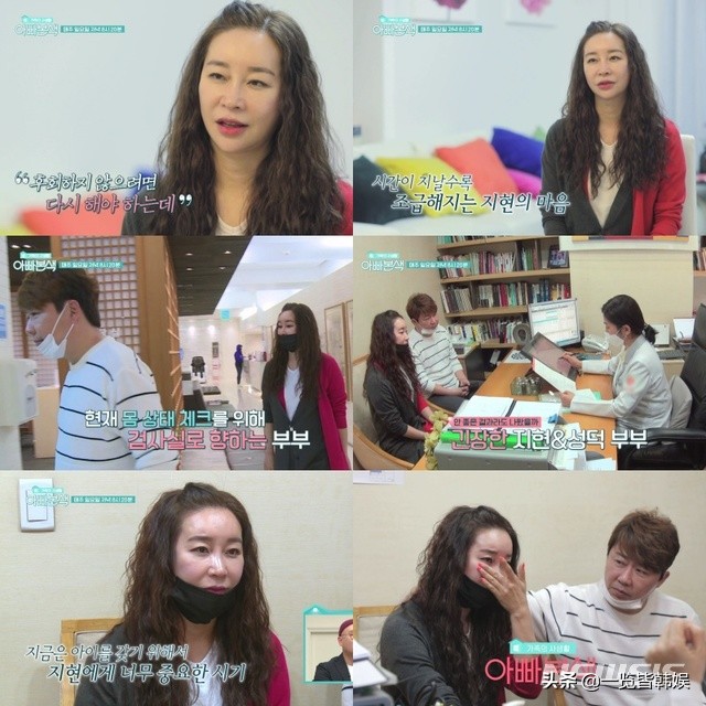 49岁金智贤为怀孕做9次试管 曾与李尚敏同组合