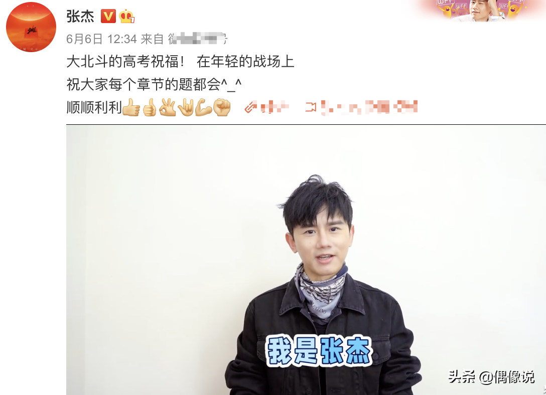 谢娜被曝二胎产女后首晒美照，自称“喜神”为