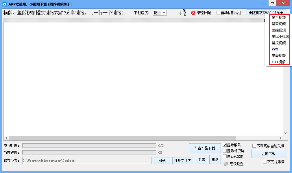 想要做搬运视频，却不知道如何做的，可以看看这里