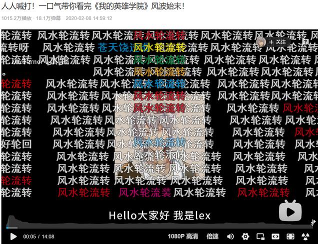 B站处罚百万粉丝UP主LexBurner 又跑去了油管？过去的话令人唏嘘