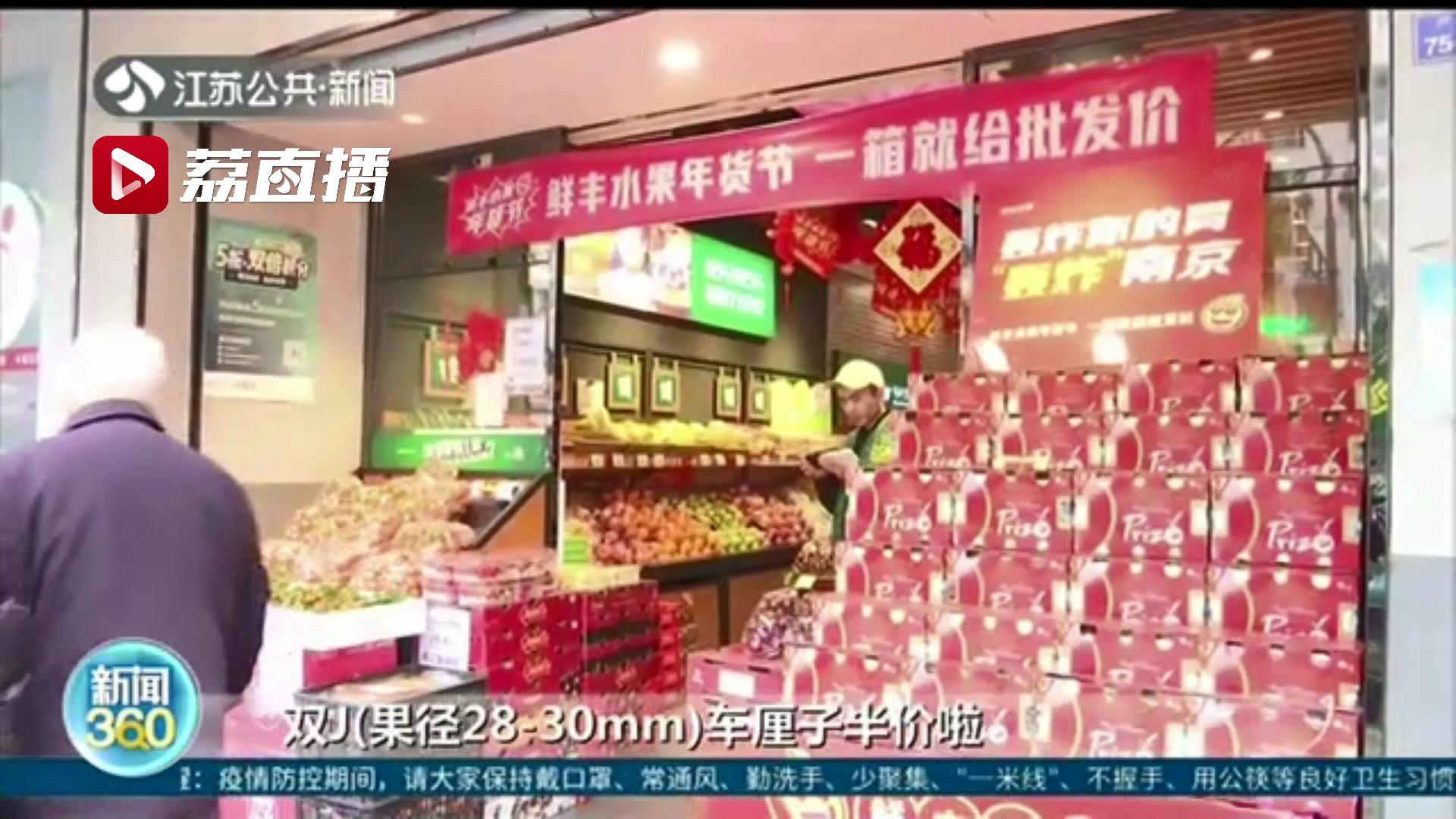 &ldquo;四证&rdquo;齐全才能进场！价格&ldquo;腰斩&rdquo;进口车厘子请放心吃