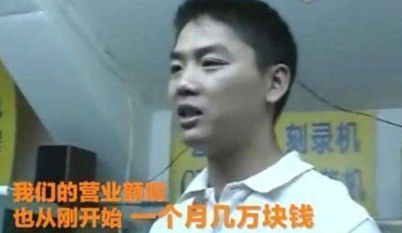 京东名字的由来，东是刘强东的东，那京来自于哪里？