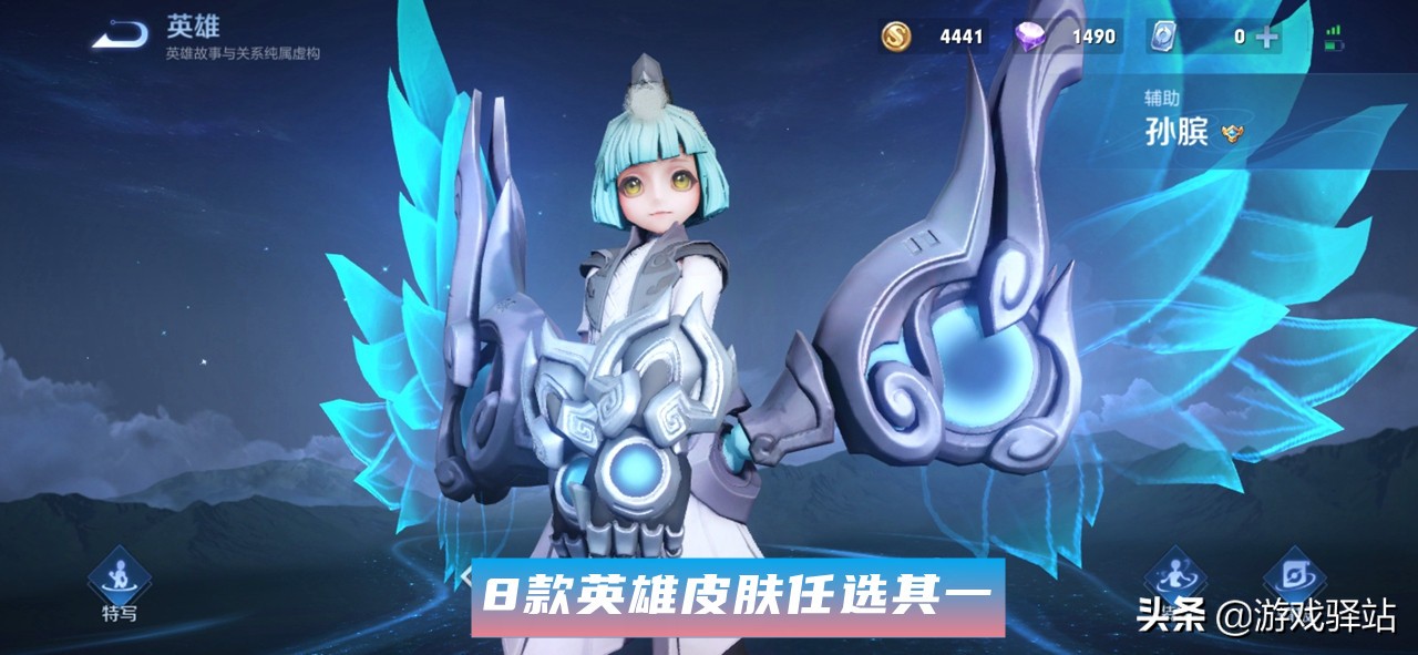 王者荣耀：赛季挑战福利开启，免费英雄皮肤8选1，全能称号升级