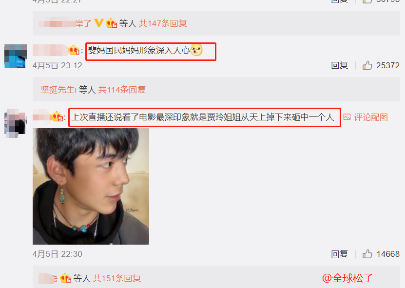 Too do laugh! Ding Zhen said to see Gu Ling's mom mounts hot search, he still basks in a group photo with the other side