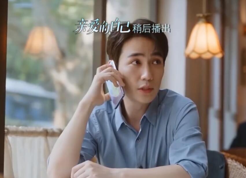 陈一鸣失业，李思雨要贷款，生活不容易啊