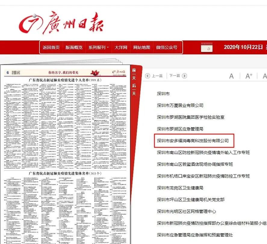 2020年,印在脑海暖在心里的那些画面