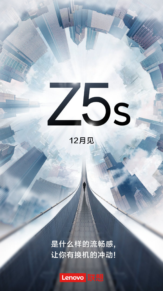 想到新手机Z5s上映十二月：后置摄像头三摄设计方案酷似P20 Pro?