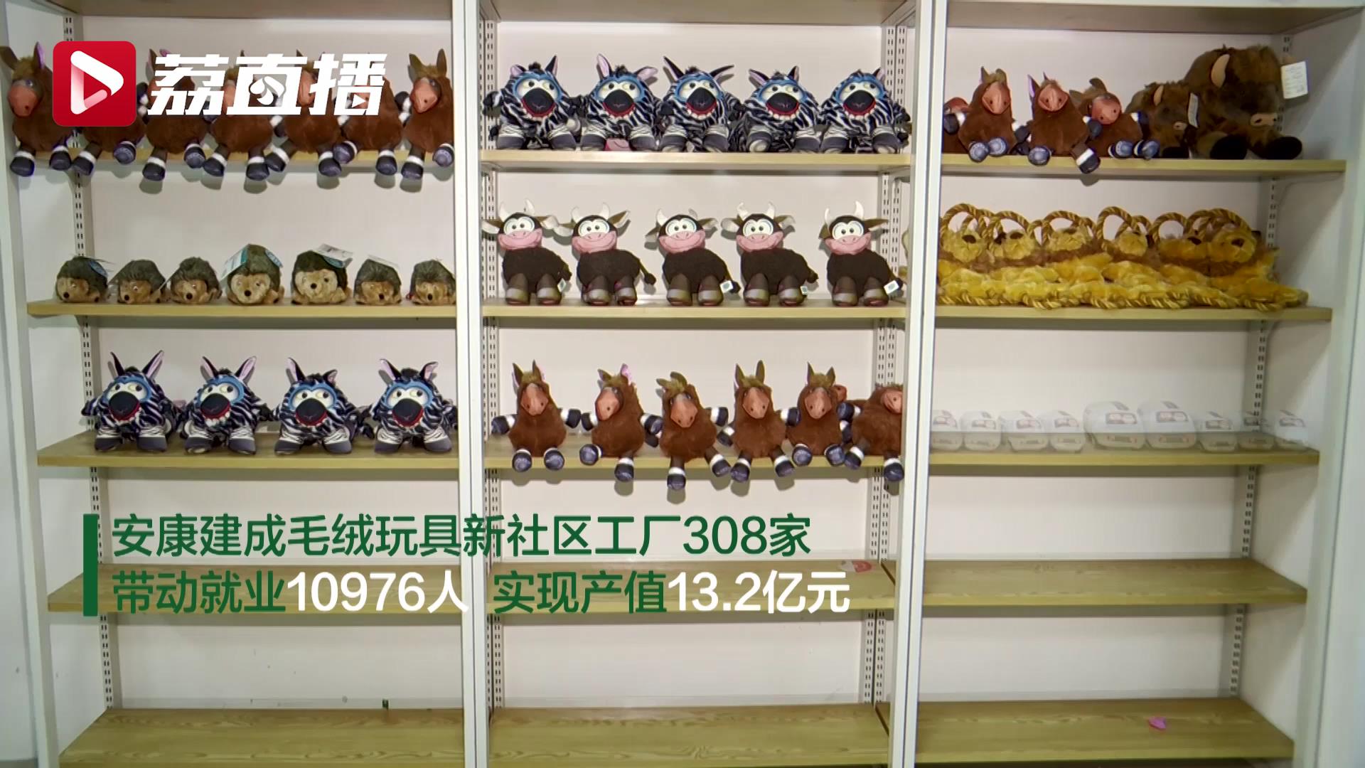 我们■【走向我们的小康生活】陕西旬阳县：大山里的距离相对论