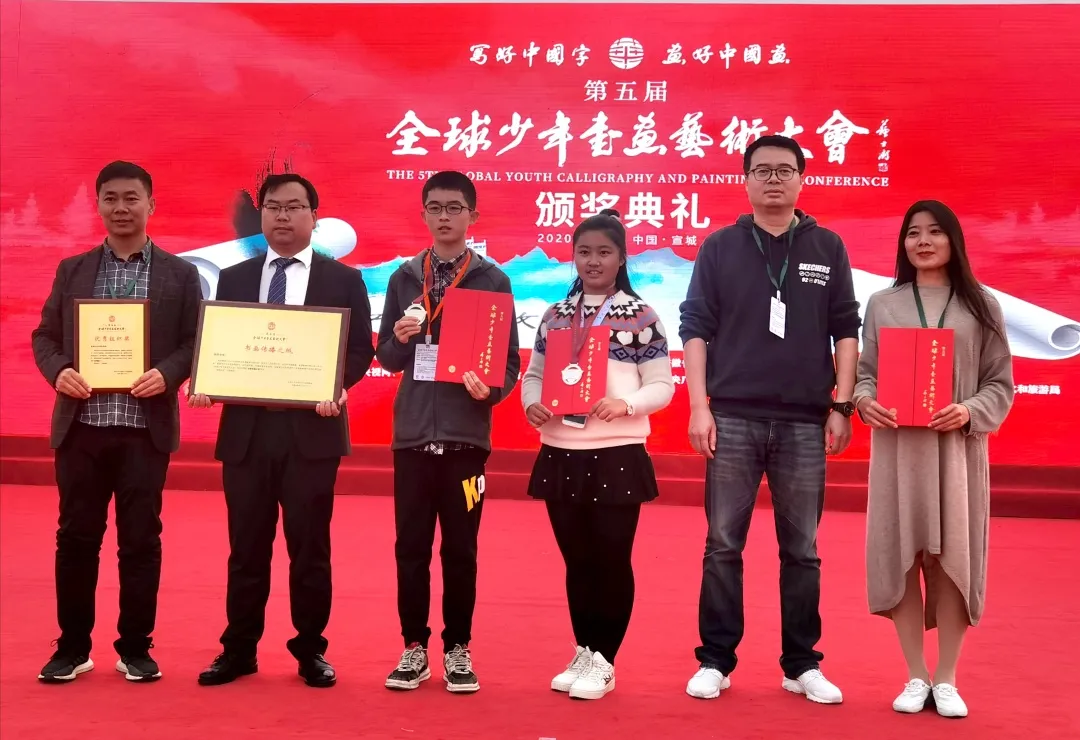 「喜讯」合阳县荣获第五届全球少年书画艺术大会“书画传播之城”称号