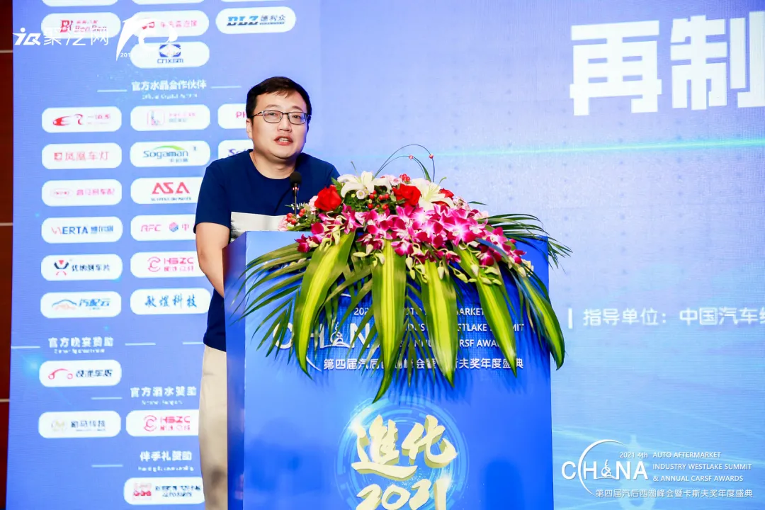 进化2021,中国汽车零部件再制造产业(西湖)发展论坛顺利举行