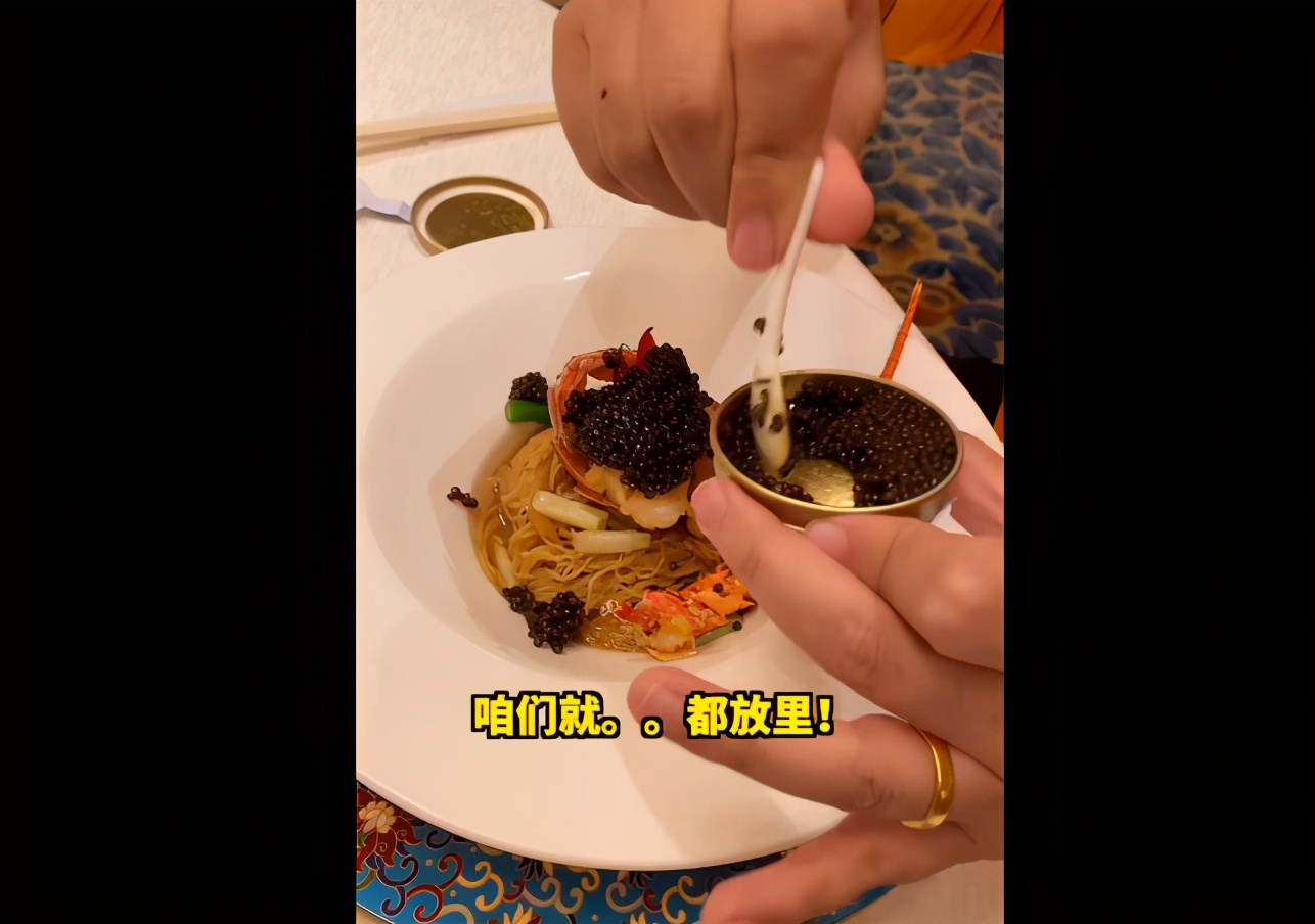 “2万一顿火锅不算贵”，伪名媛到底哪里来的底气？