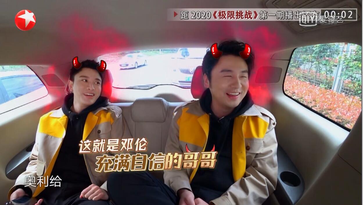《极限挑战》首播笑点不断，游戏环节接地气，口碑为何会这么差？
