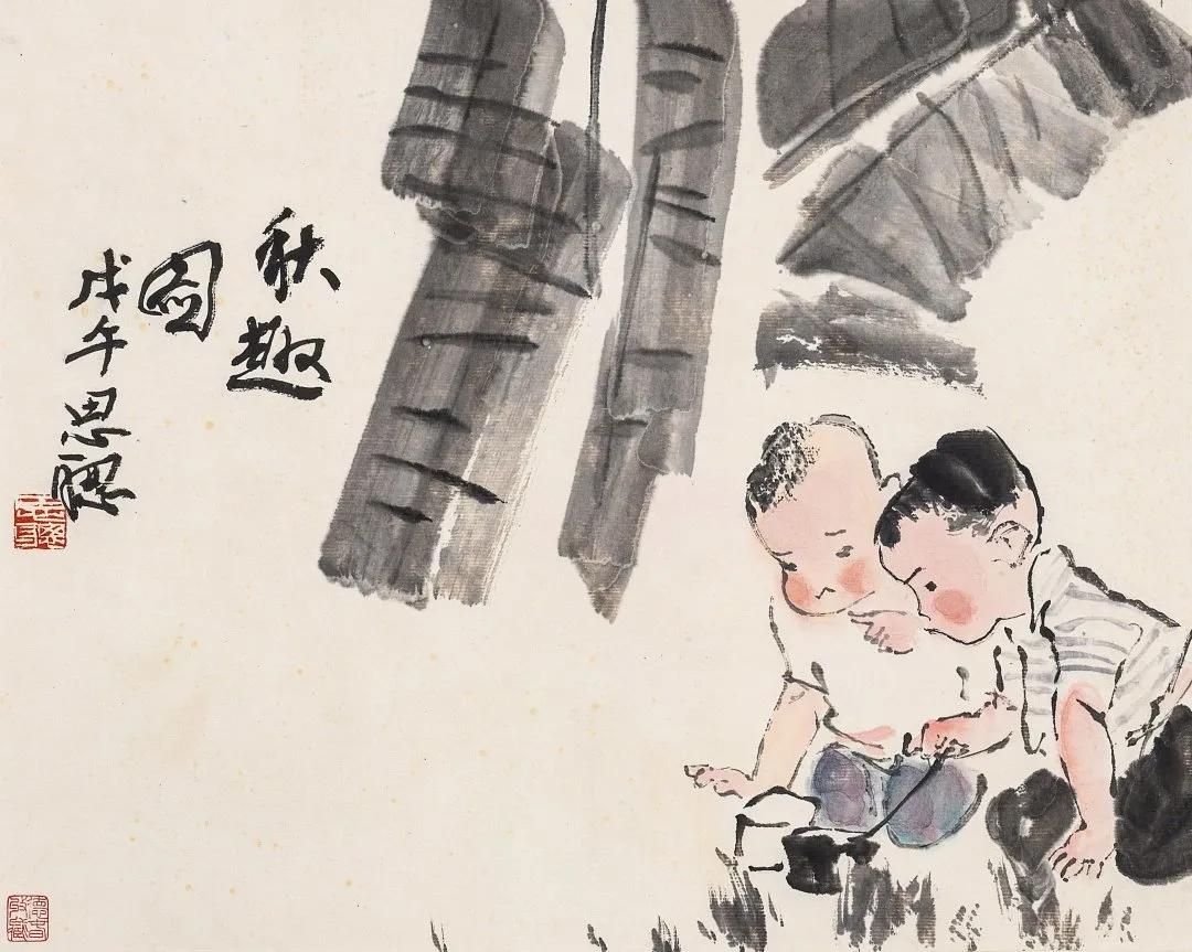 艺林集粹（二）书画作品网络文物拍卖会