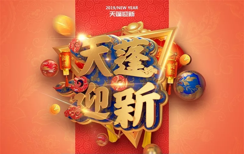 你一直在找的C4D工程模型，送44款新年字体3D立体素材，快来拿