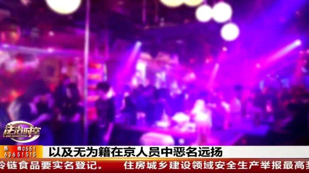 亮点展示之八 | 检察直播间——决胜扫黑除恶 护航平安安徽