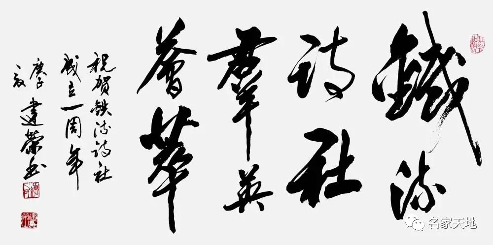 缪建荣—庆祝中华人民共和国成立72周年书法作品展