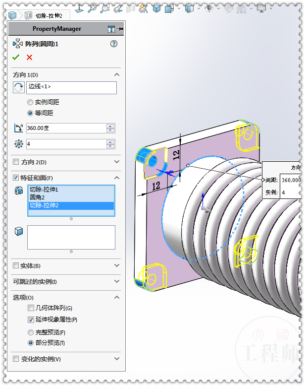 SolidWorks��ģ��ϰ�⣺CaTICs 3D-OK01