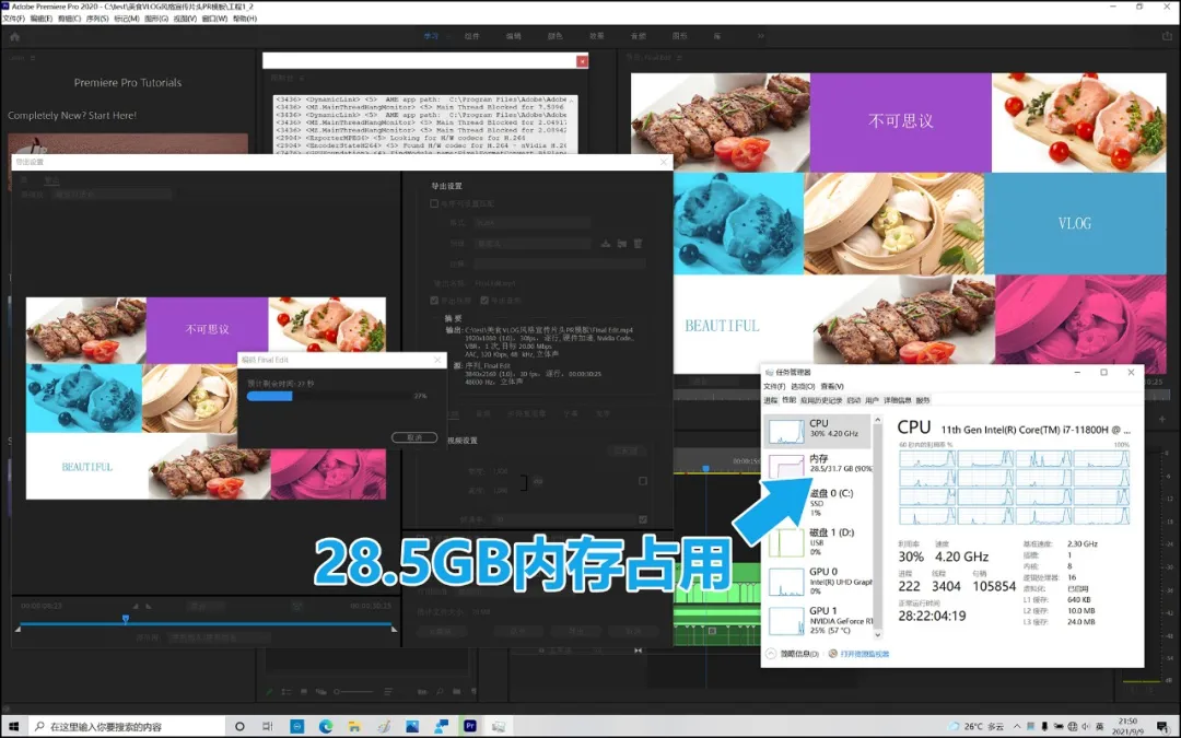 特立独行的创作者机型:灵越16 Plus消费者报告