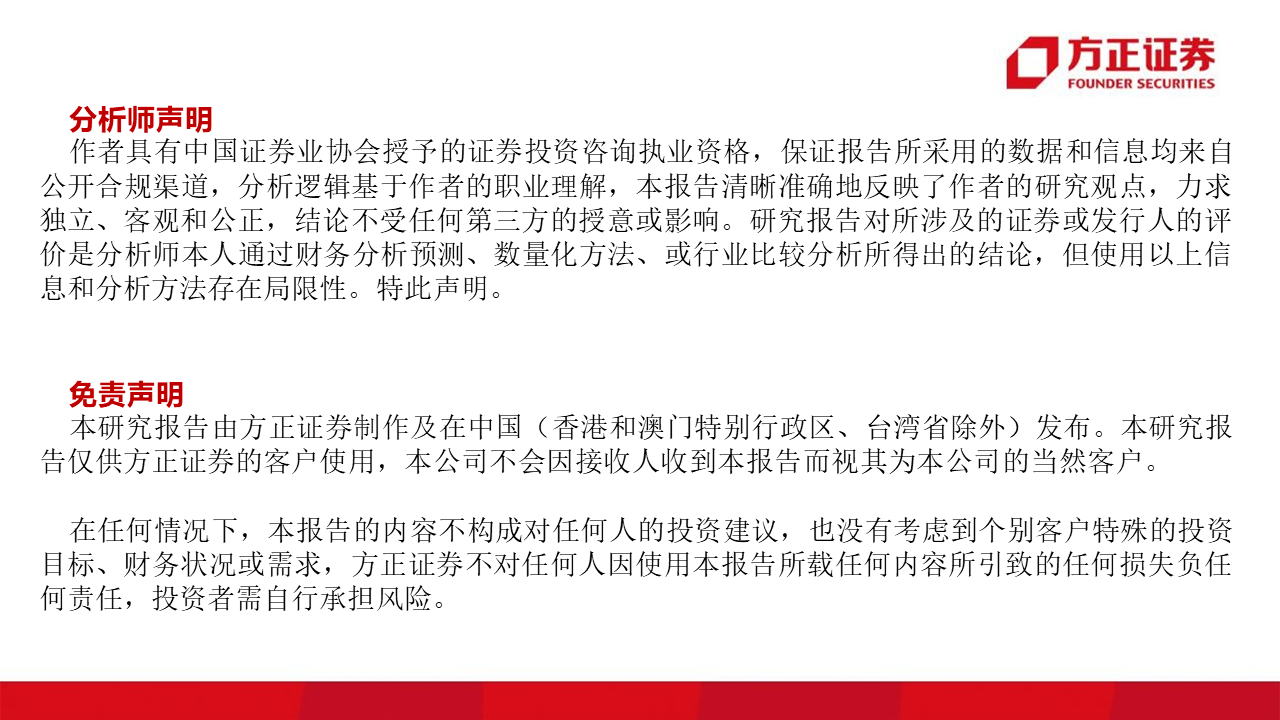 深度报告：饿了么视角下，如何看待美团的布局？