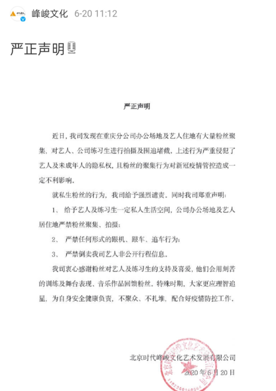 TFBOYS junior fellow apprentice explodes by bastard meal wide mouth, be blocked up in the corner, passerby sees no less than going to that dissuade