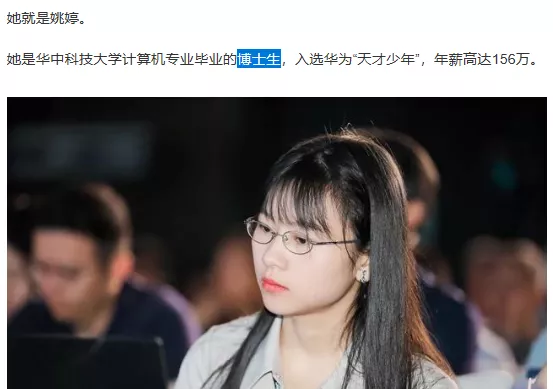 要不要提升学历,怎么提升?