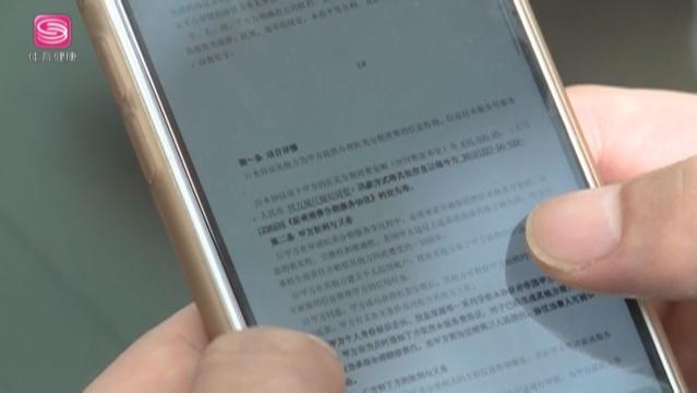 整形项目没做也不给退费？瓷美人医美：消费者未要求