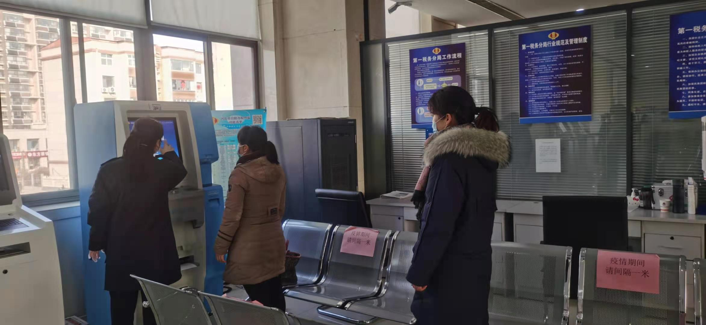 邯鄲磁縣：“非接觸式”辦稅助力疫情防控