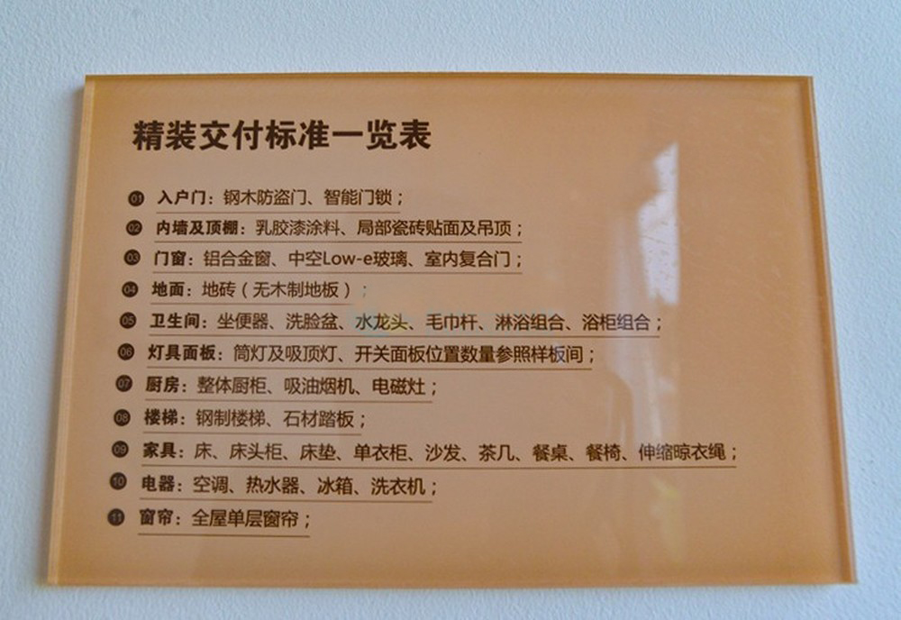 科普 ┃ 精装房验房指南，收房前重点关注这些！┃ 南京装修