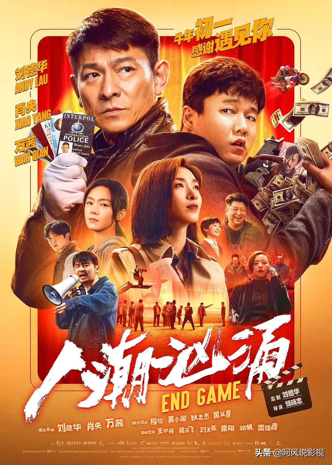 21年3月份正在热映的电影推荐 肯定有你想看的 1 阿风说影视 Mdeditor