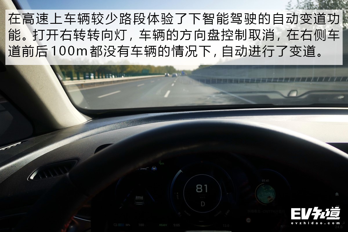 E-TEST 9：广汽新能源AION V动态体验+电耗测试
