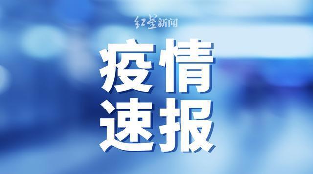 南京现有75例本土确诊病例，其中2例轻型转重型