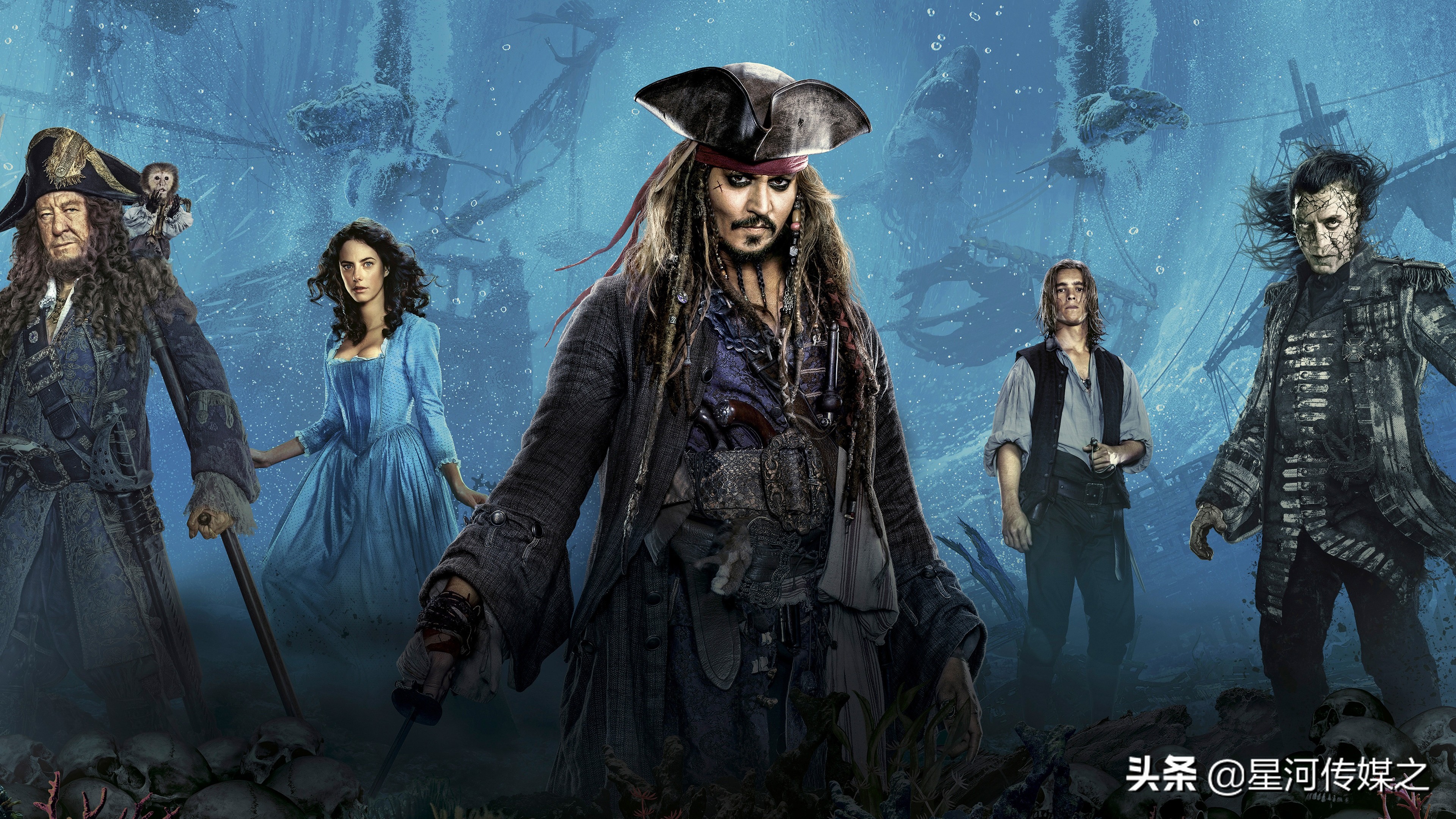 电影主题海报《加勒比海盗5:死无对证》4k画质