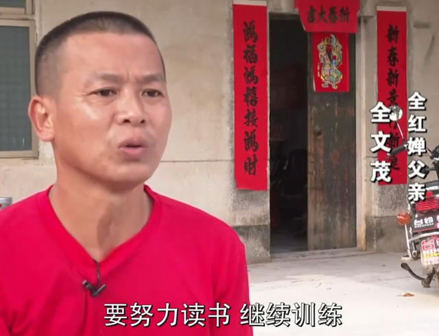 全红婵再获新荣誉！奖章、证书、奖金之后，她为3位老师谋福利