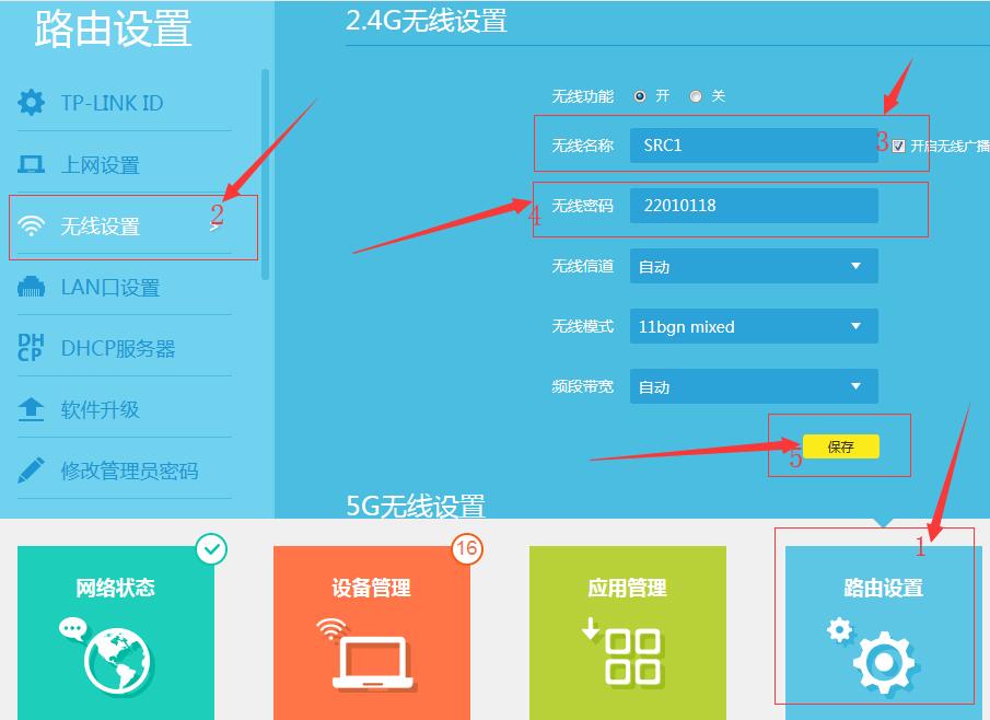 电信家庭宽带 光猫自带的路由和无线的功能 真的好用吗