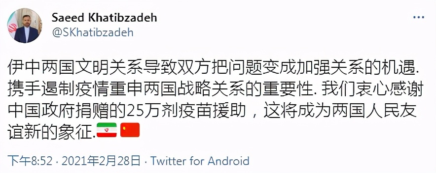 中伊之间发生了什么，堵在苏伊士运河的美方航母急死了？-第8张图片-大千世界