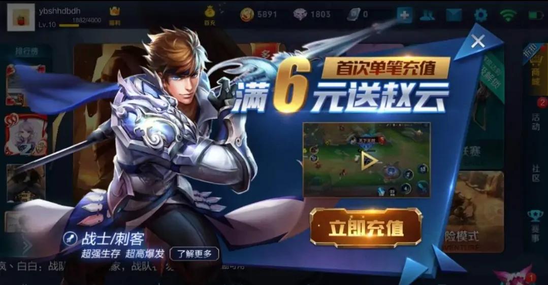 家长看到孩子游戏账号，发朋友圈问充多少，又是一顿毒打