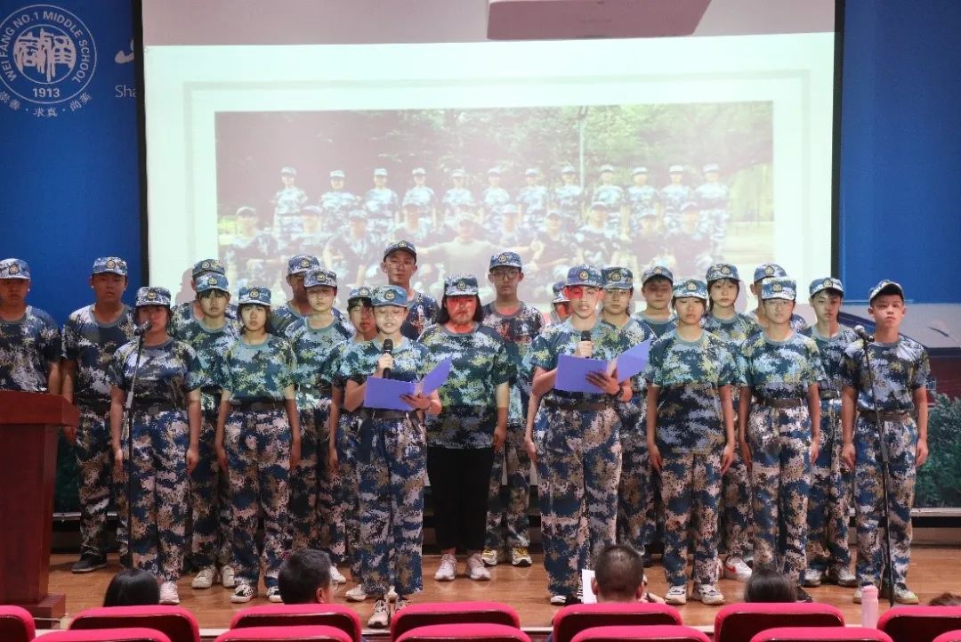学生说 | 如何做一个有底气的人