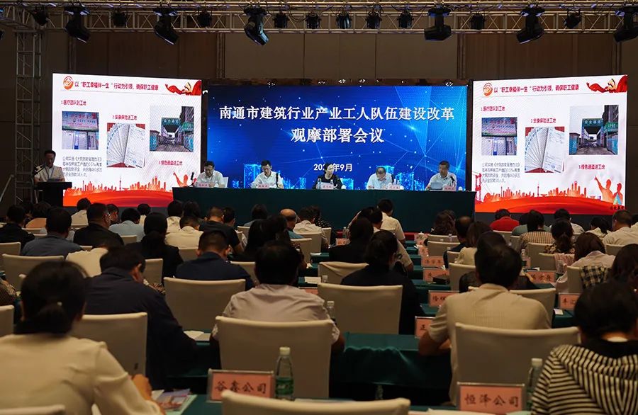 十大新聞 | 2020，達欣集團在高質(zhì)量發(fā)展征程中