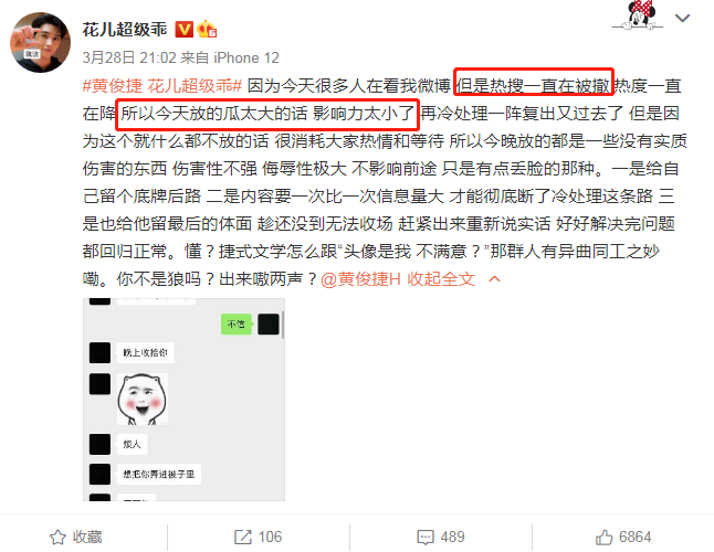 For hammer male love beans is broken bits male, elder brother's wife people do not become the netizen really alien