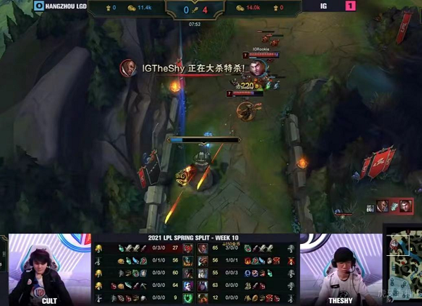 IG receives government-owned battle Theshy to draw out a Lu Xian, play bright this eventually, be hit to spend on