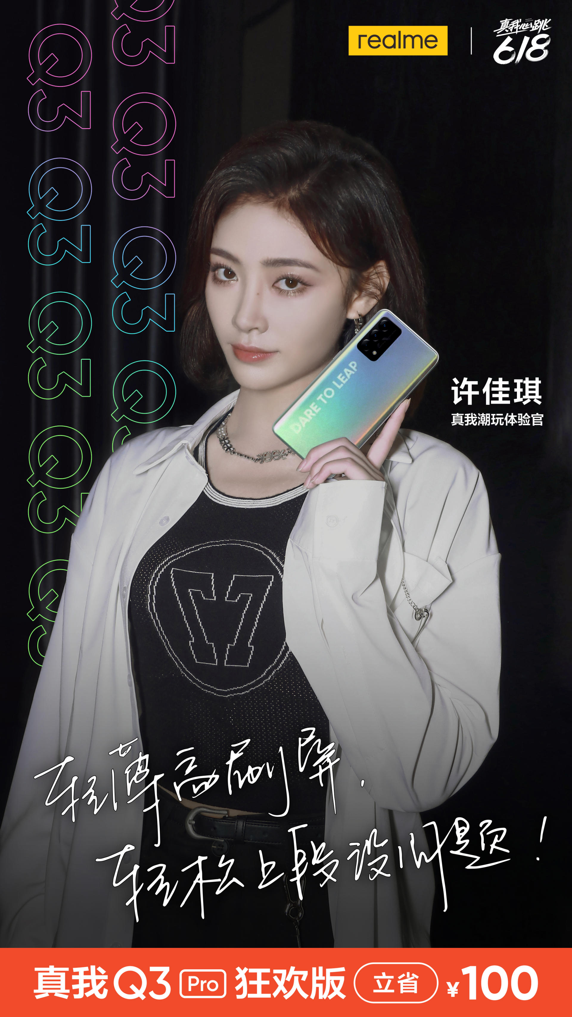 Realme is indeed a rival of Xiaomi, and it has a sales champion