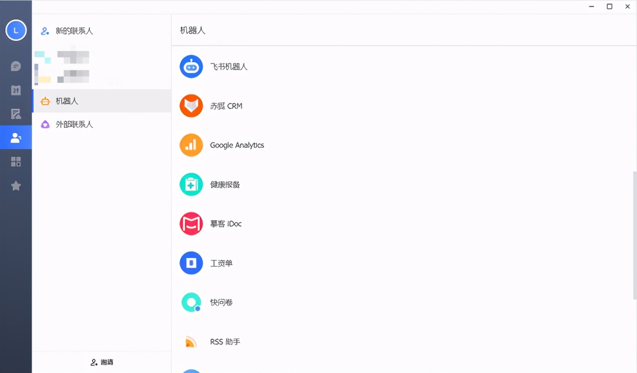 企业微信、钉钉、飞书各有怎样的特点和优势？企业应该如何选择？