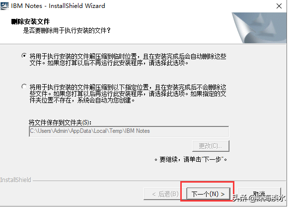 搭建企业级邮件系统实现随时随地的办公