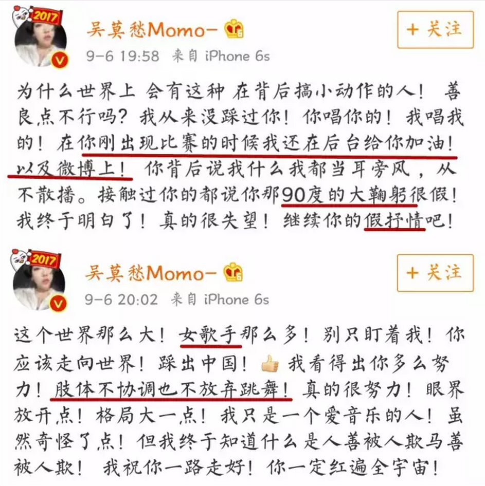 从纽约时代广场的顶流，沦落到小县城卖唱，吴