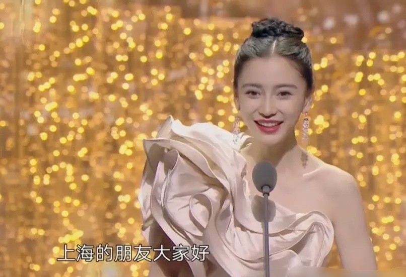 电视剧品质盛典baby获奖，获奖感言很文艺，遭吐槽“无厘头”
