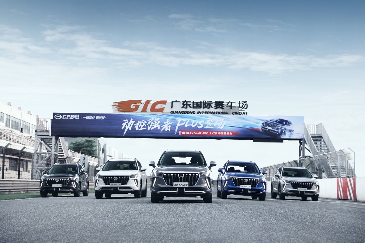 百公里加速7.5秒！傳祺GS4 PLUS不愧是超強動控SUV